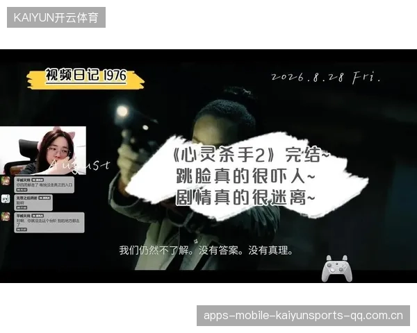 《真的太恐怖》——超现实梦魇的深度解析：从心理到技术，你的脑袋正在被什么“玩弄”？